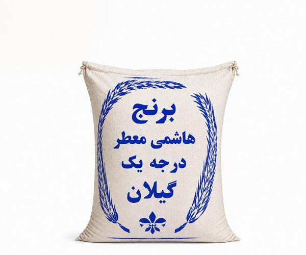 برنج هاشمی تناژ کشت اول 10 کیلویی